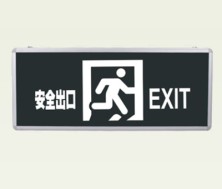 新国标消防应急标志灯-普通标志灯  M-BLZD-1LROEIII11WACA