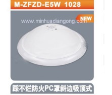 M-ZFZD-E5W 1028