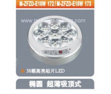 M-ZFZD-E18W 172 173
