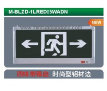 M-BLZD-1LROEI5WADN