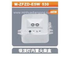 M-ZFZD-E5W 530
