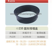 PJ-235