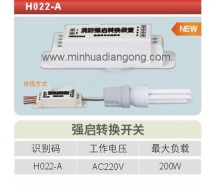 H-022-A