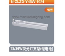 N-ZLZD-Y45W 1024