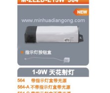 N-ZFZD-E15W 564