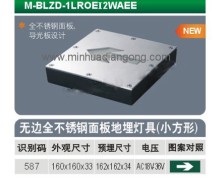 M-BLZD-1LROEI2WAEE
