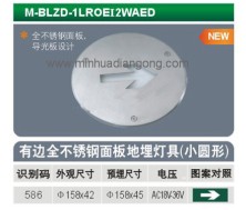 M-BLZD-1LROEI2WAED