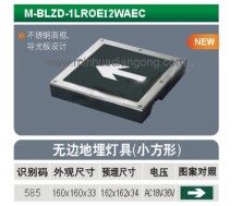 M-BLZD-1LROEI2WAEC