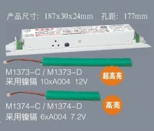 N-ZLZD-E20W1373(电源型)