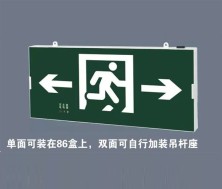 18V-36VACDC通用型防火