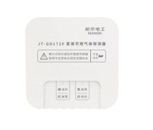 家用可燃气体探测器