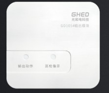 输出模块(广播模块)