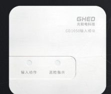输模块