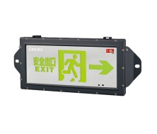 防水型单面标志灯