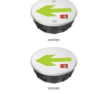 迷你型超薄不锈钢地埋灯