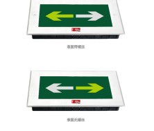 长方形超薄地埋灯