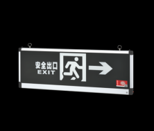 纳米板一体式标志灯