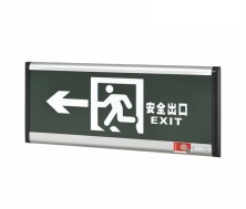 纳米板超薄导光板一体式标志灯（单面）