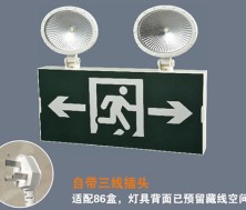 N-ZBLZD-1LROE12WFAO自带三线插头