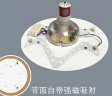 自带驱动强启声控型吸顶灯应急组件